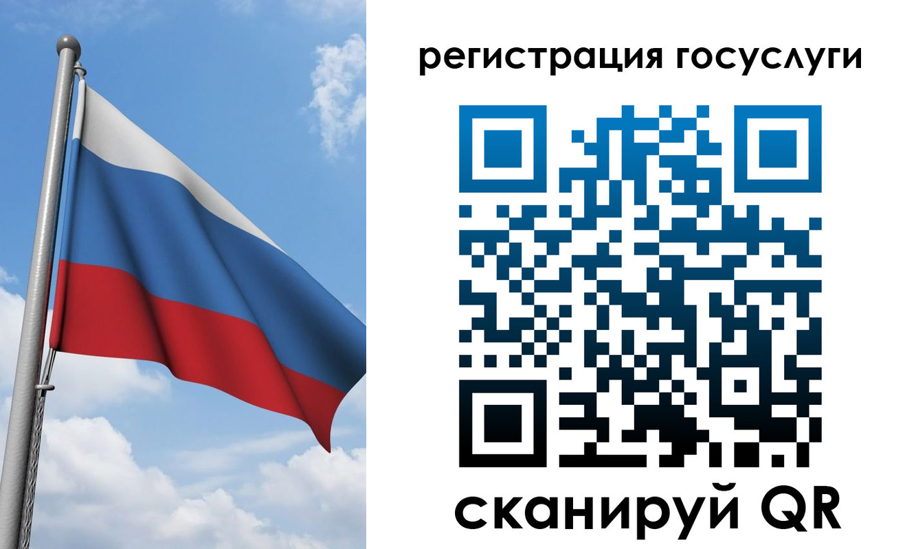 прописка штамп в Алтайском крае