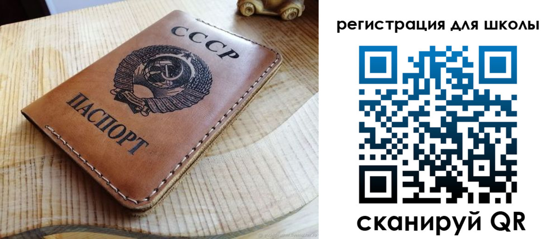 временная регистрация поиск в Алтайском крае